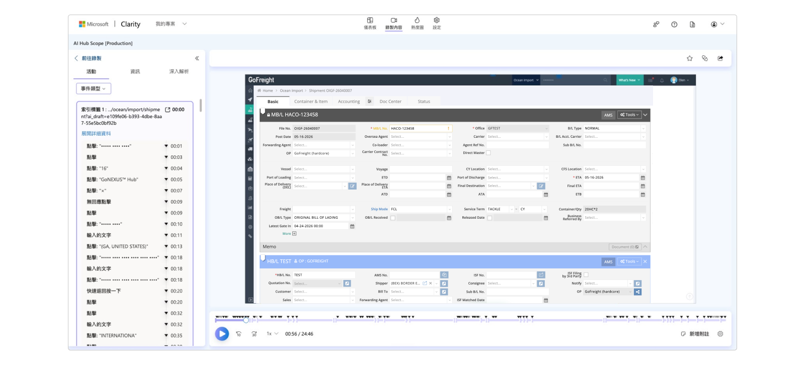 A Microsoft Clarity session recording of an operator working, where a run of keyboard actions is repeatedly broken by a reach for the mouse